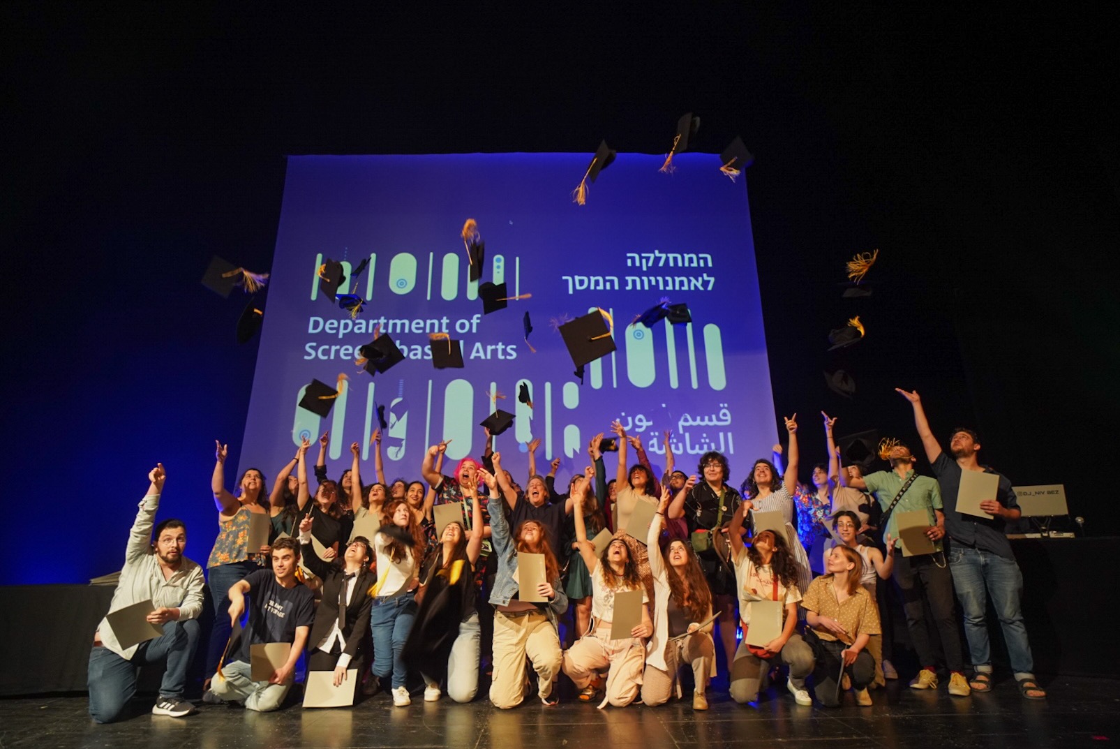 הנפת הכובעים מתוך טקס בוגרים ובוגרות לשנת תשפ״ב