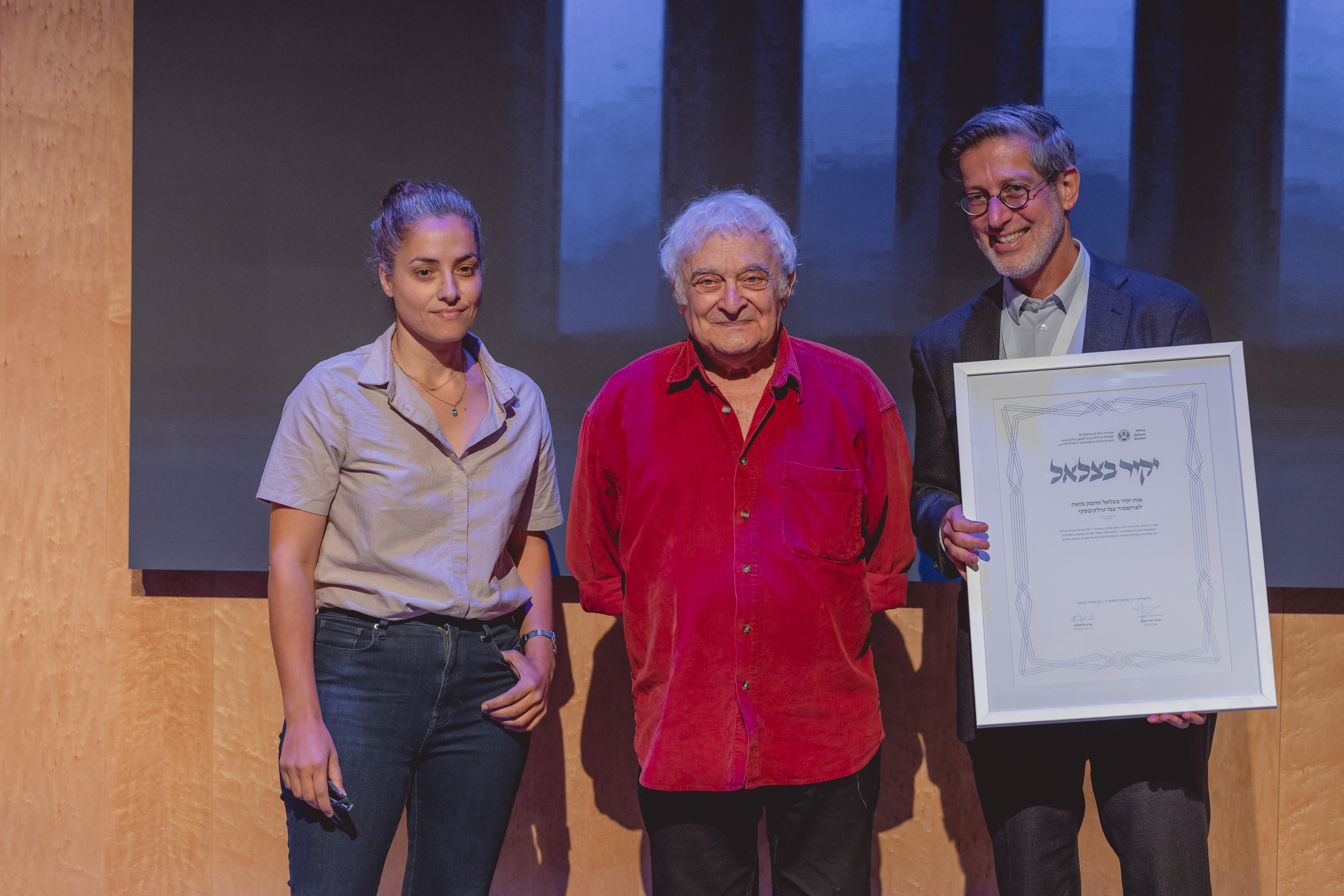 פרופ' צבי טולקובסקי, מקבל את אות יקיר בצלאל מידי פרופ' עדי שטרן. לצידו טליה ישראלי