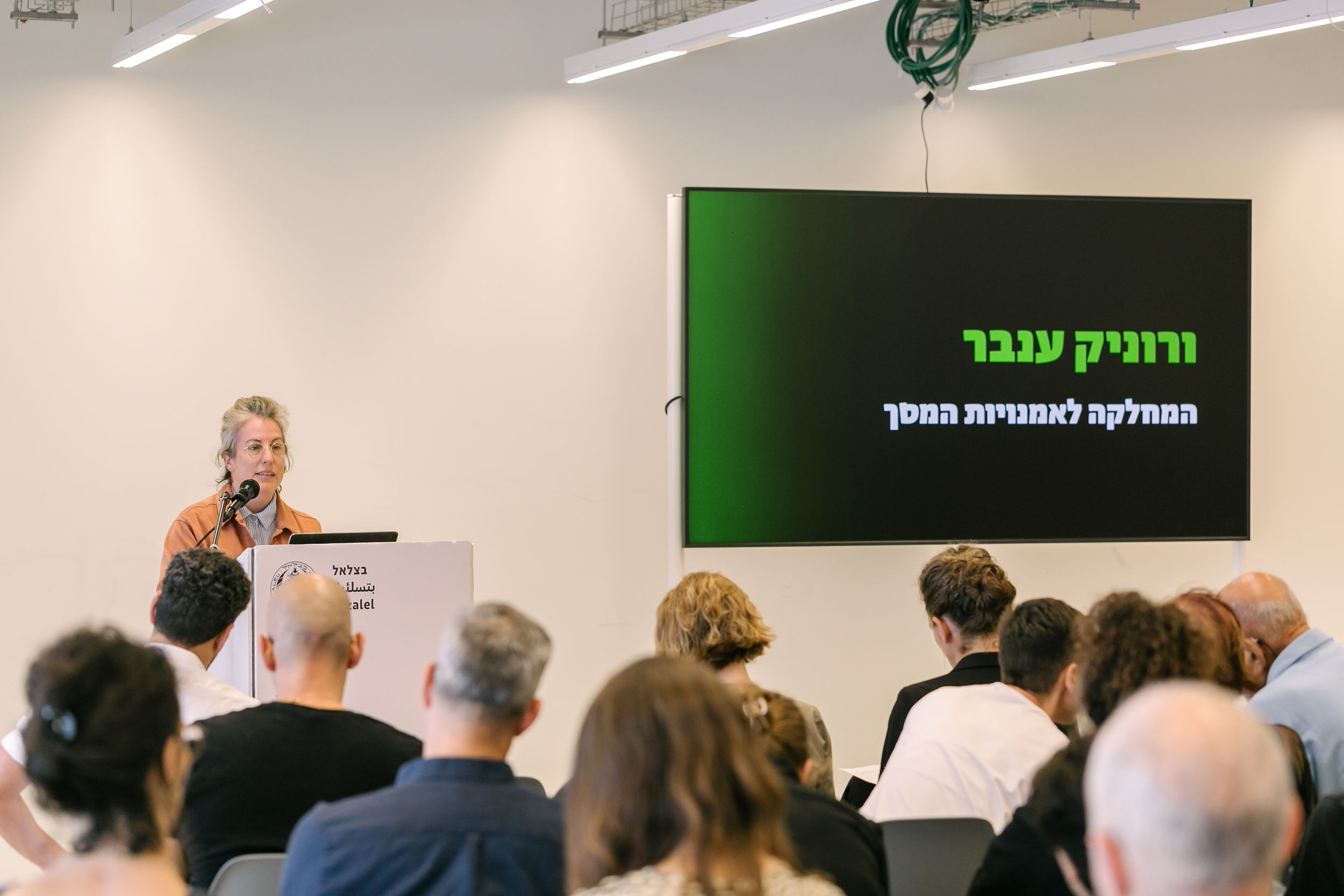 צילום מתוך טקס מרצים מצטיינים, נאום של תמי בורשטיין מתוך הטקס