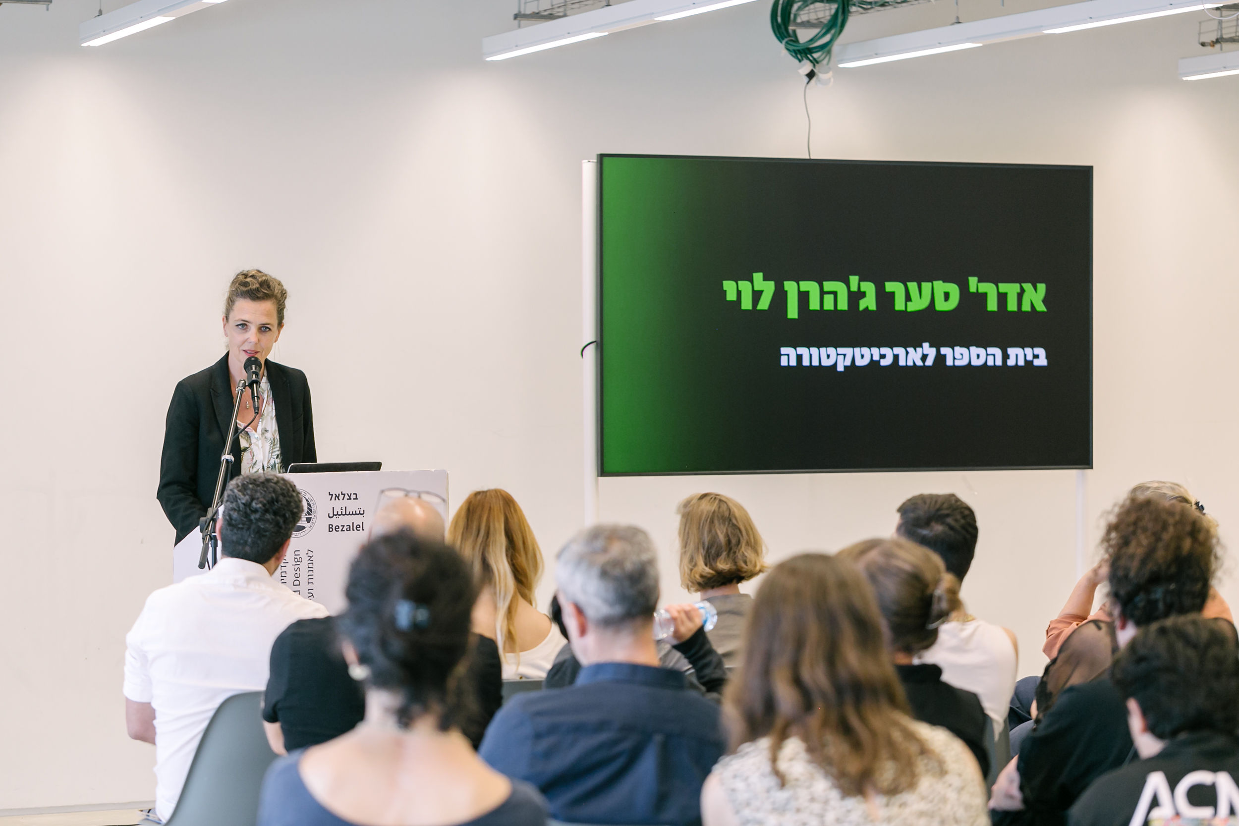 צילום מתוך טקס מרצים מצטיינים, נאום מתוך הטקס - אדר׳ פרופ׳ אלס ורבקל