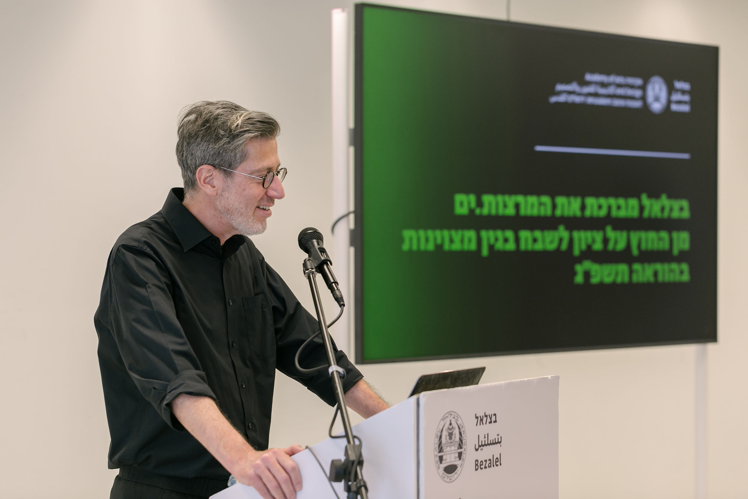 צילום מתוך טקס מרצים מצטיינים, נאום מתוך הטקס - פרופ׳ עדי שטרן