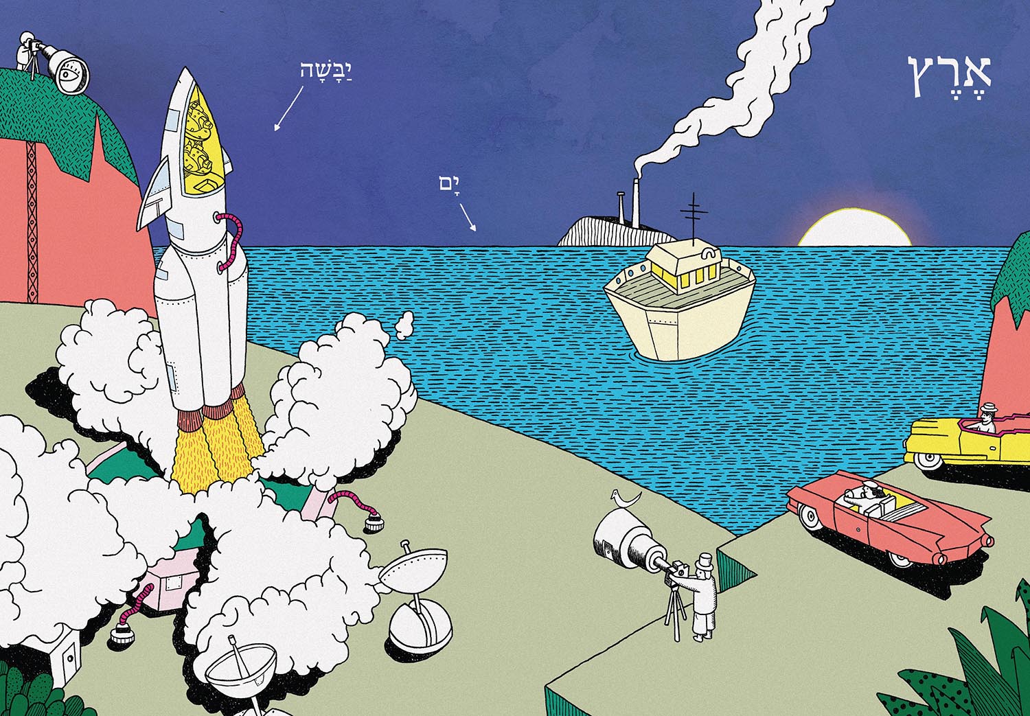 איור מתוך ספר ילדים, שיתוף פעולה בין המחלקה לתקשורת חזותית והוצאת חוֹלָם