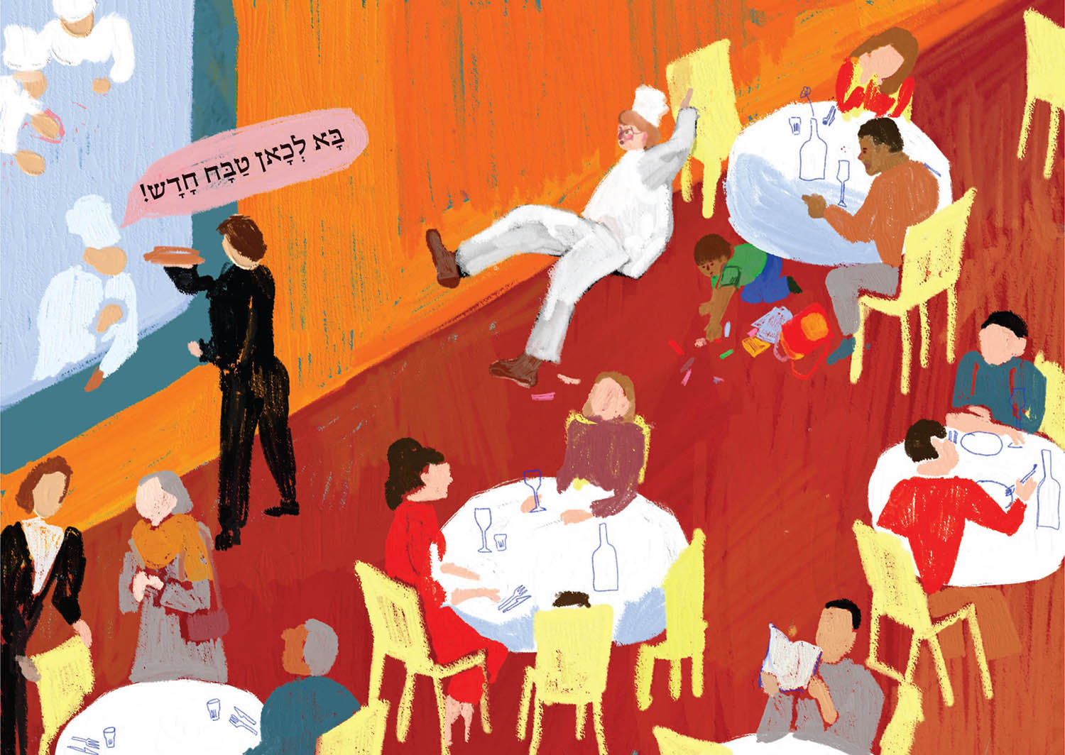 איור מתוך ספר ילדים, שיתוף פעולה בין המחלקה לתקשורת חזותית והוצאת חוֹלָם