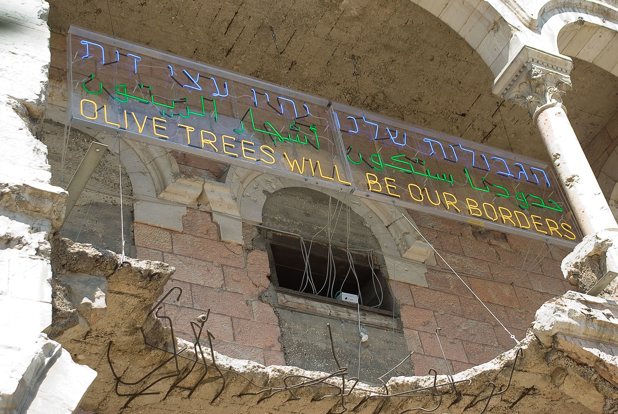 מוזיאון על התפר, קיר חיצוני