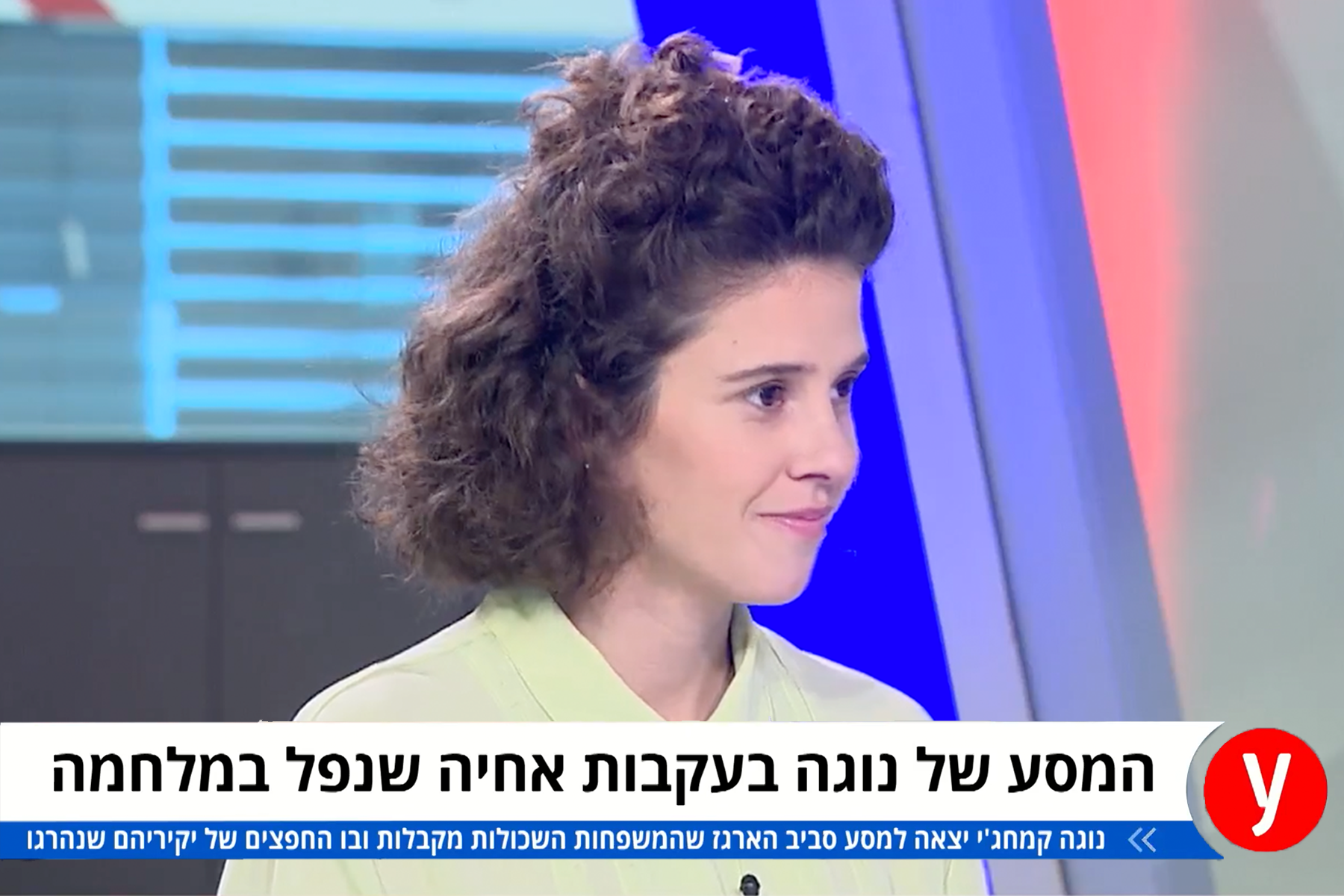 נוגה קמחג׳י