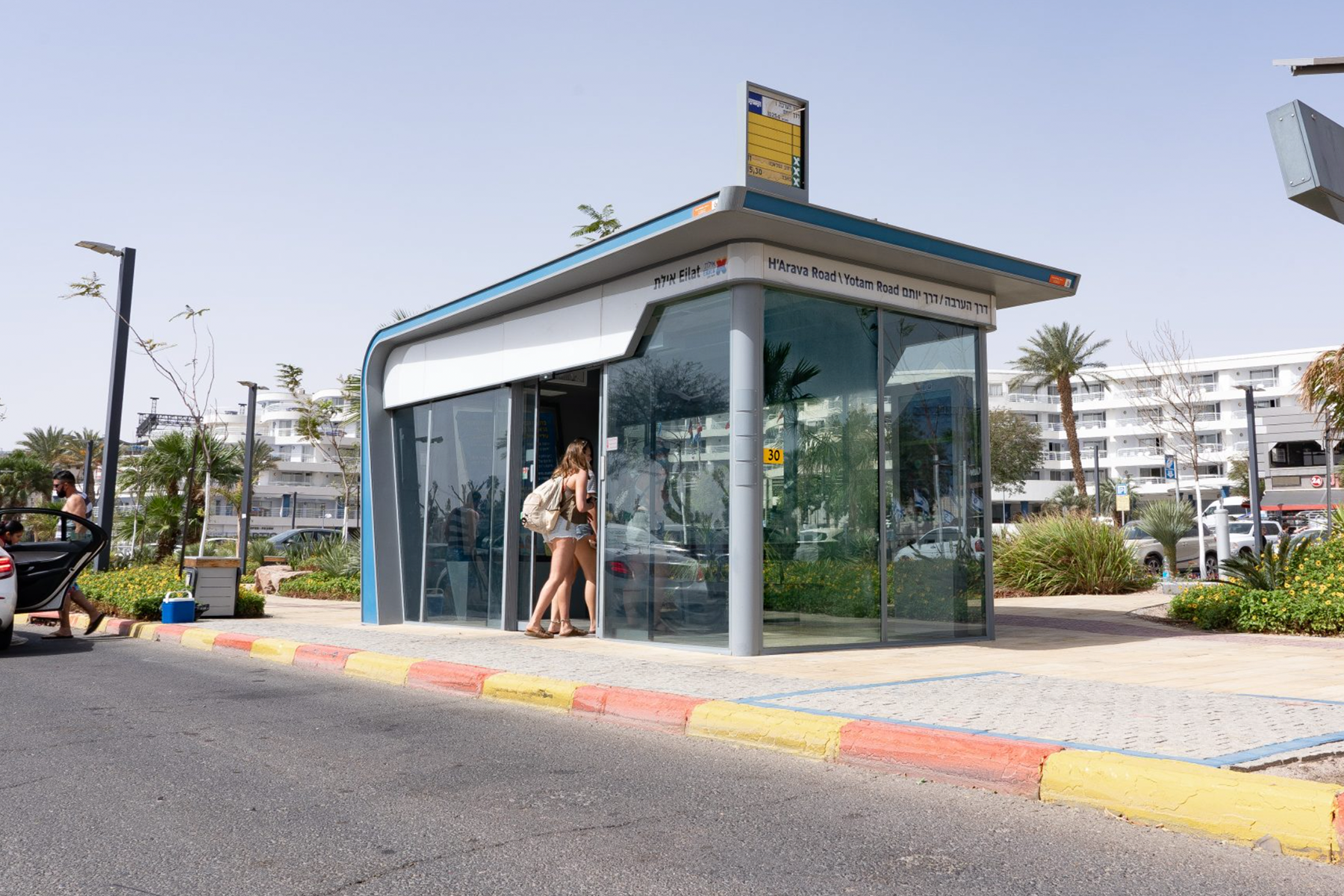 בשיתוף שרון דנציג