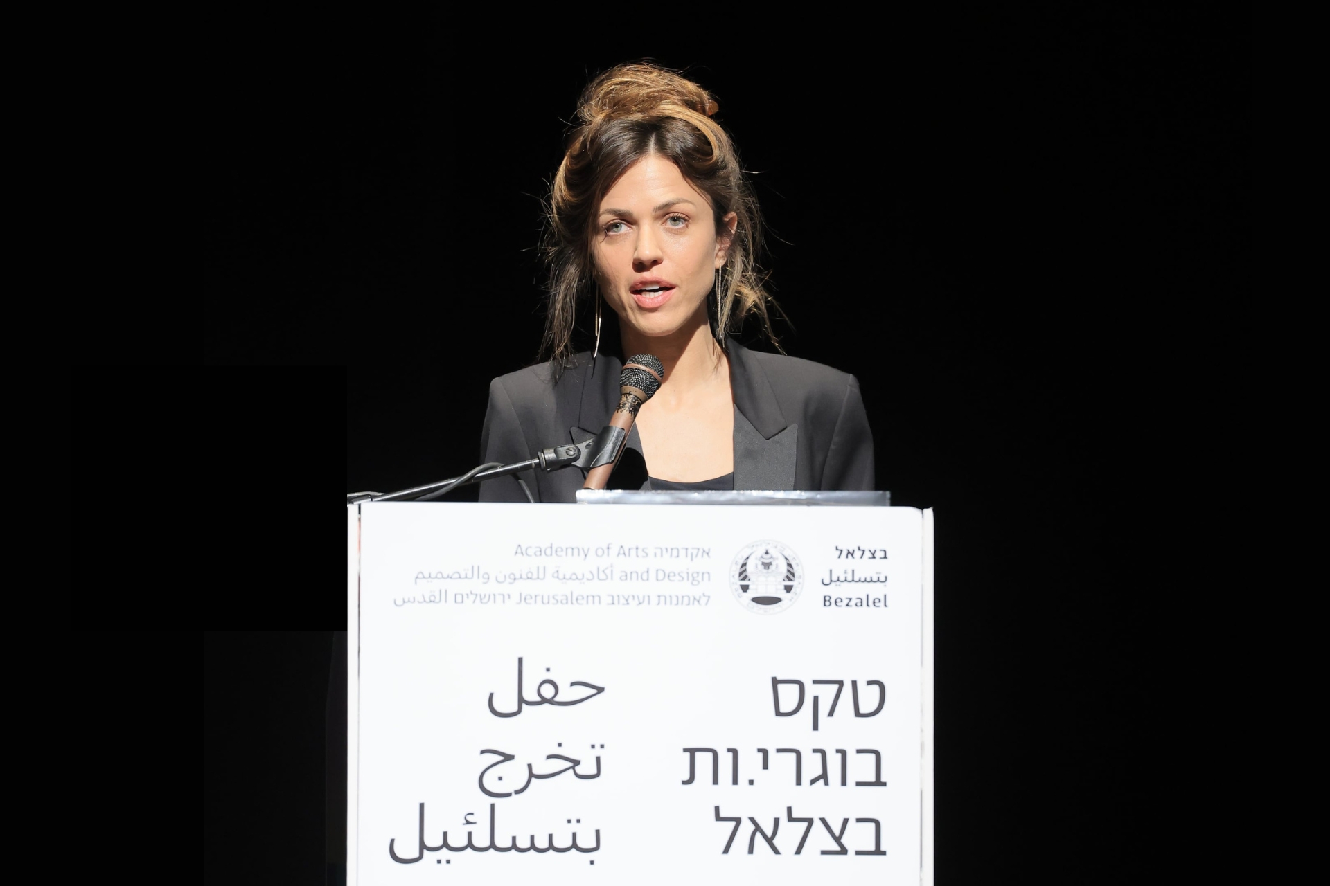 נעמי לבוב מנחת טקס בוגרים