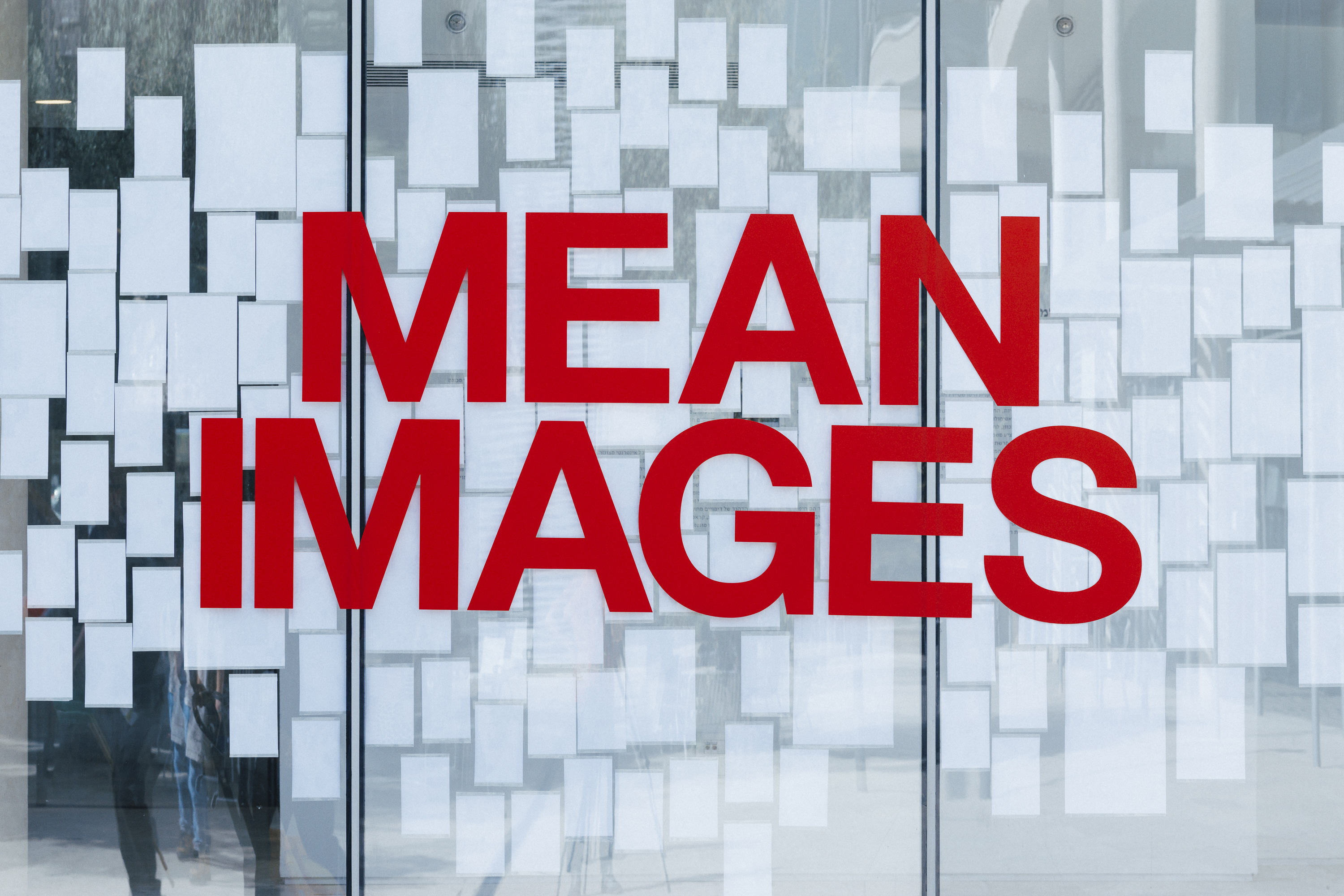 מתוך התערוכה MEAN IMAGES, התכנית לתואר שני בתקשורת חזותית, 2026 (צילום: יובל אורבך)