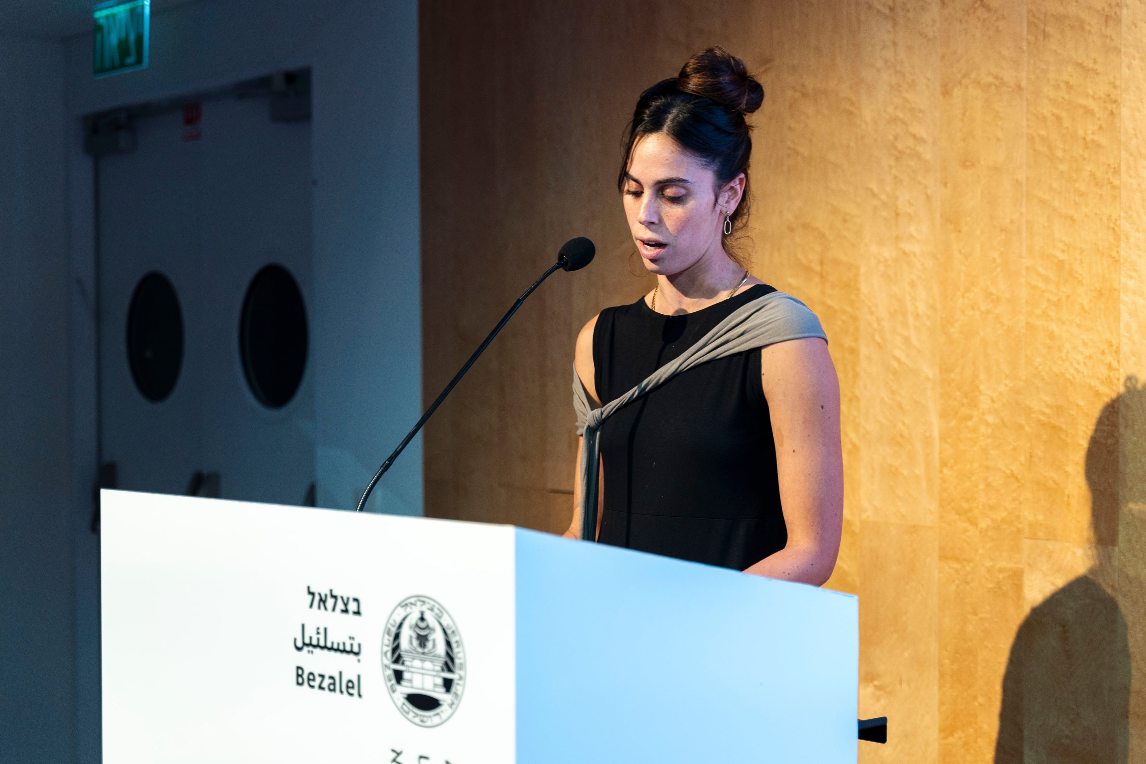 טקס יקיר/ת בצלאל 2026