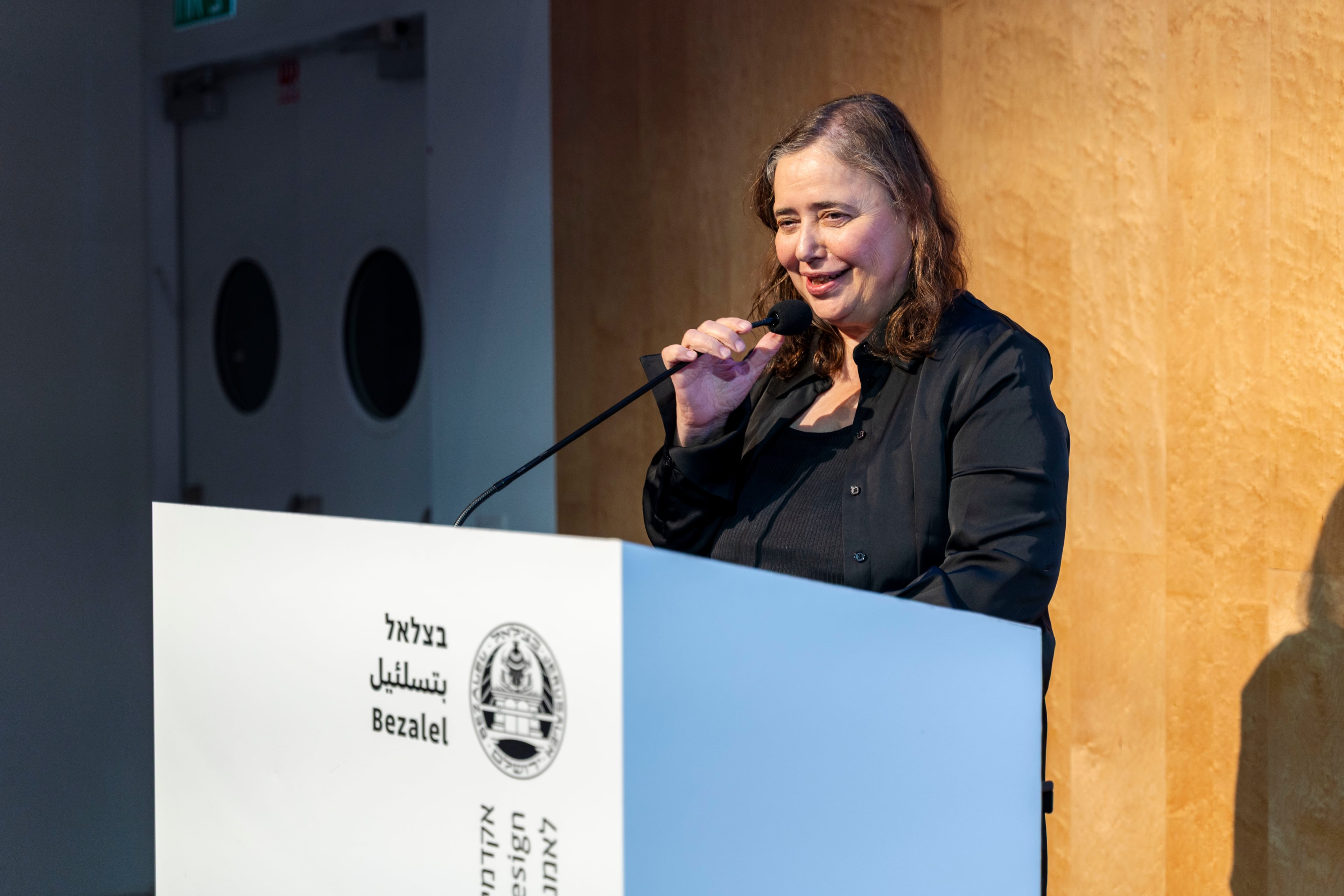 טקס יקיר/ת בצלאל 2026