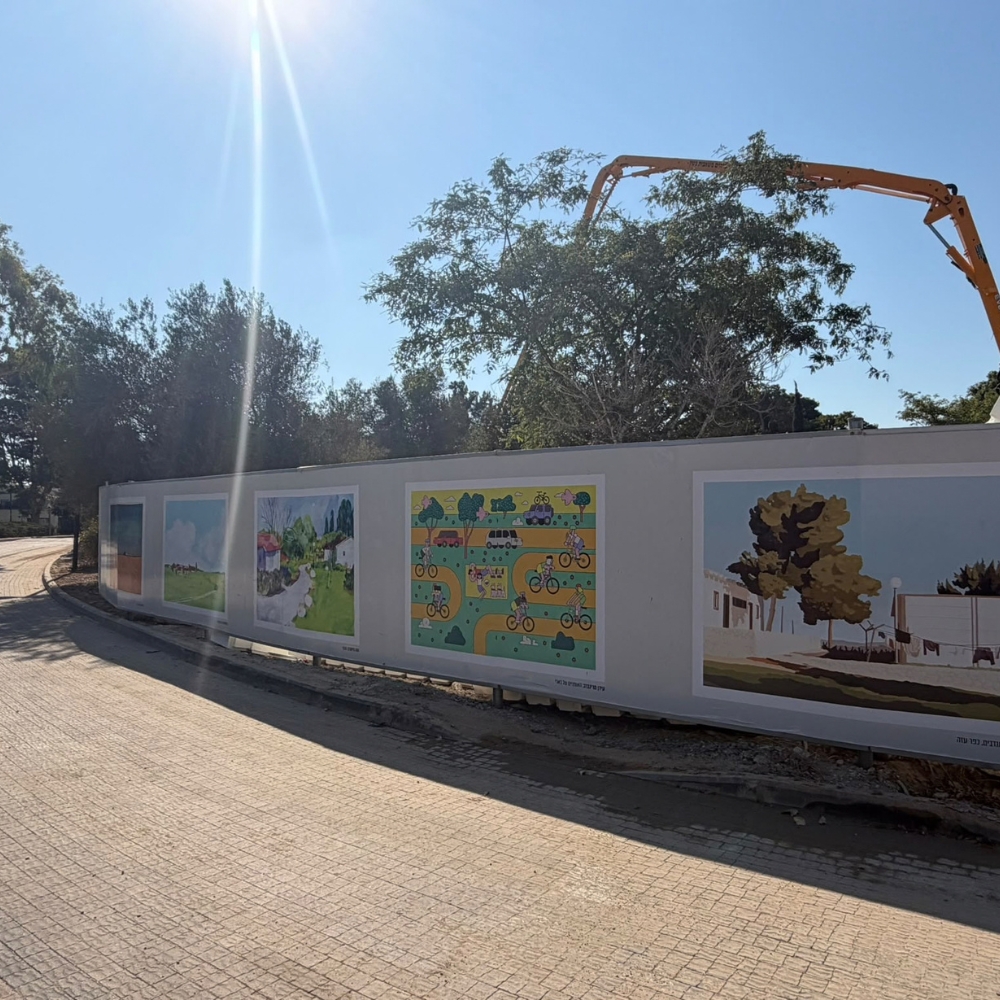 סיור בבארי עם איורים מפרויקט זיכרון עוטף