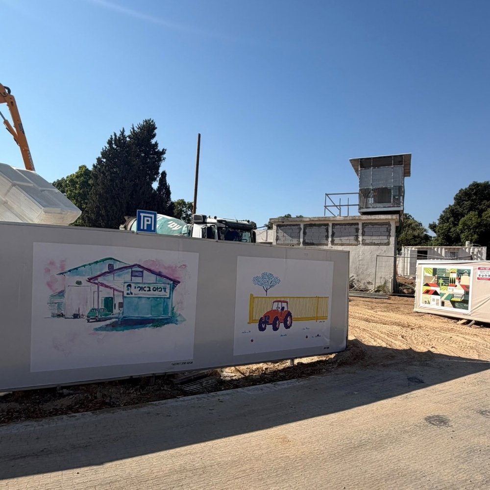סיור בבארי עם איורים מפרויקט זיכרון עוטף