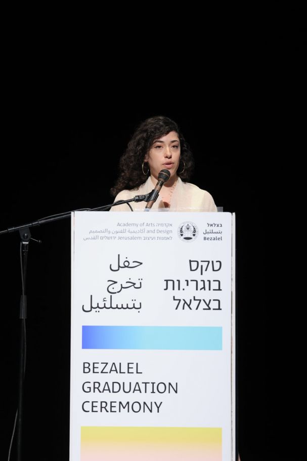 נאום ויקה ליבמן בטקס בוגרים