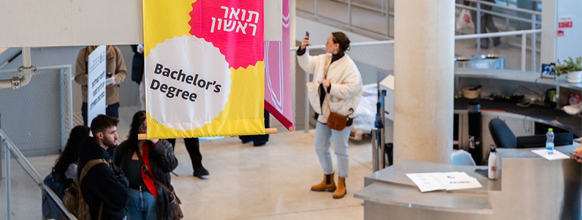 צילום רתם רוזמן יפת