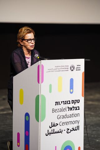 מיכל רובנר נושאת דברים בטקס בוגרים ובוגרות תשפ״ב