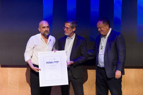 הענקת אות יקיר בצלאל לשלומי אלקבץ, אחיה של רונית. 