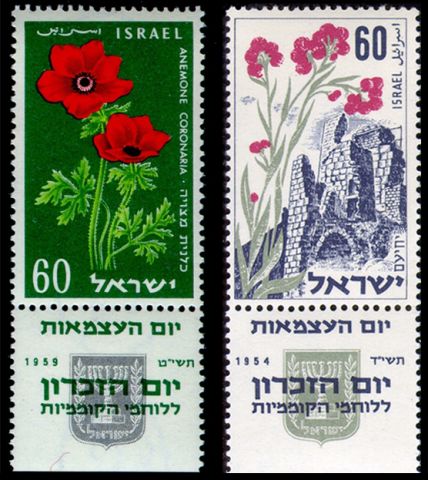 סדרות בולים דם המכבים