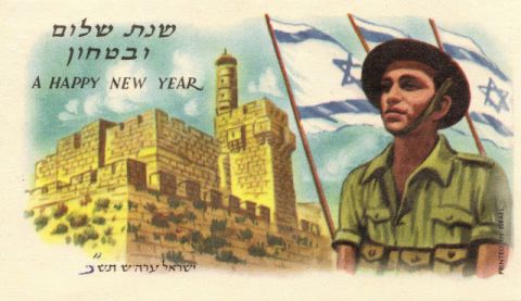 שלום עצמאות