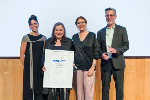 טקס יקיר.ת בצלאל 2026