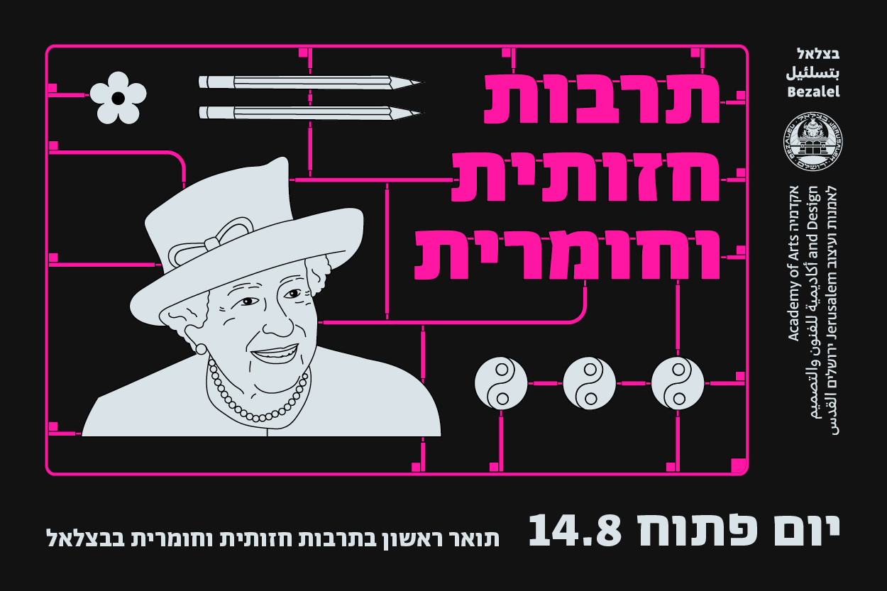 טאמבנייל תחח