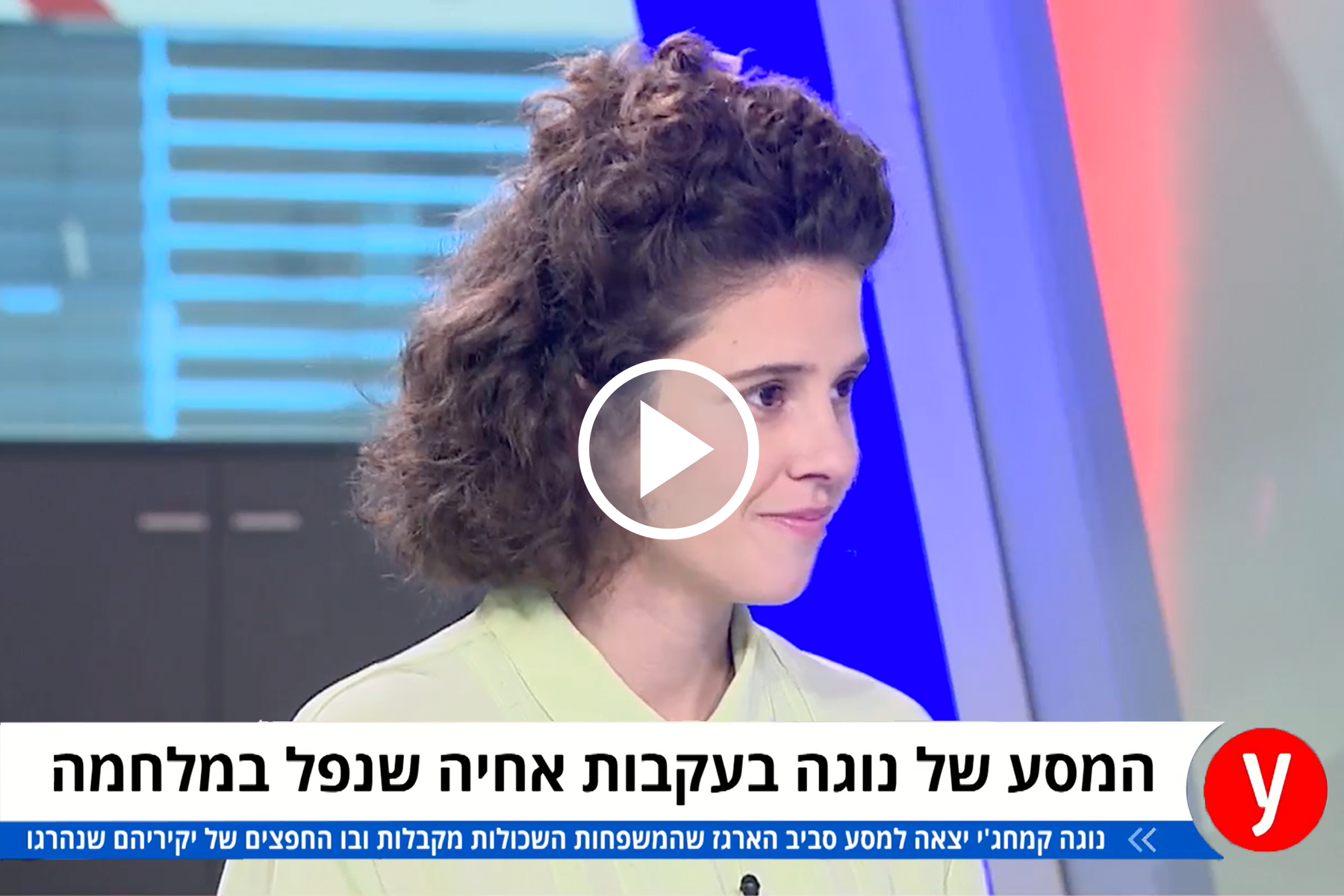 נוגה קמחג׳י