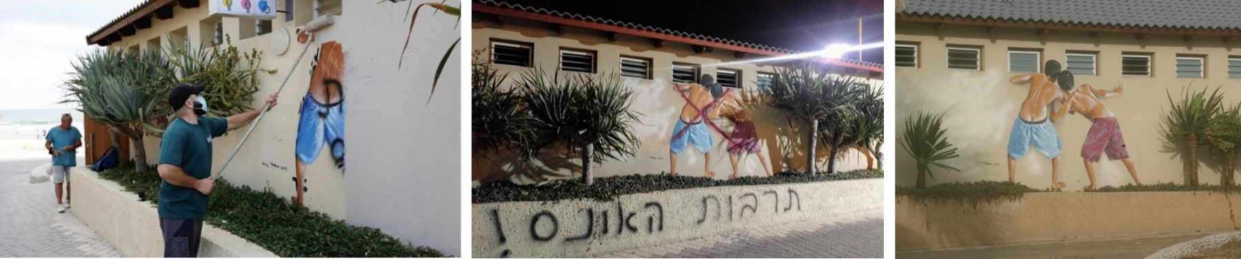 חוף מציצים