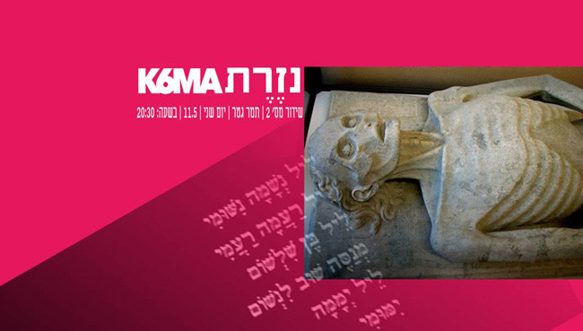 הזמנה לידיעה 2902