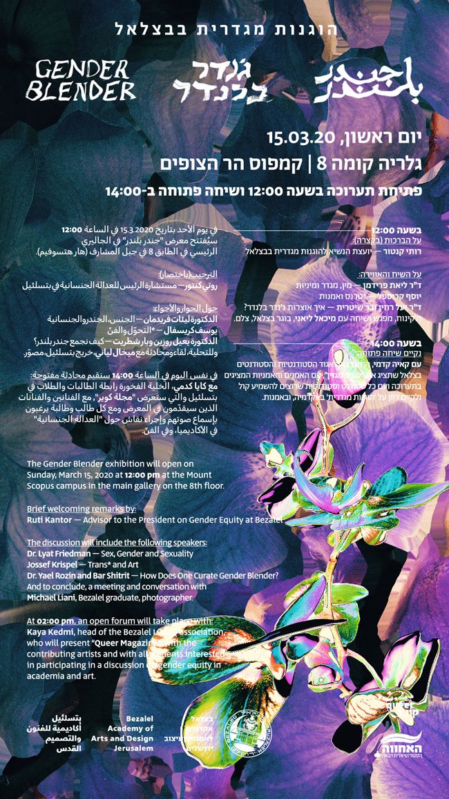 הזמנה ל 2893
