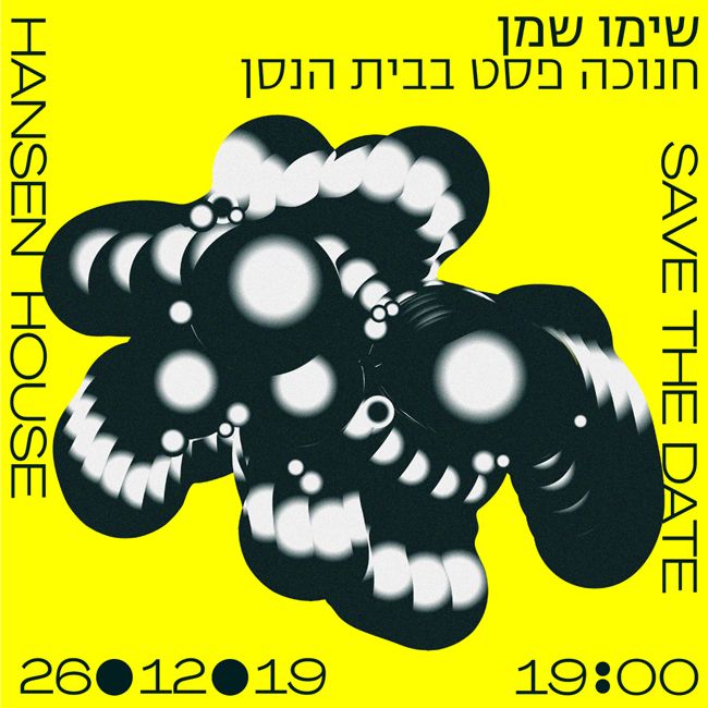 דימוי ל 2850