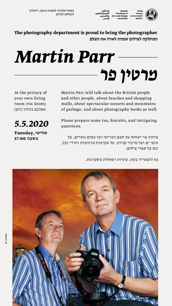 הזמנה 2909