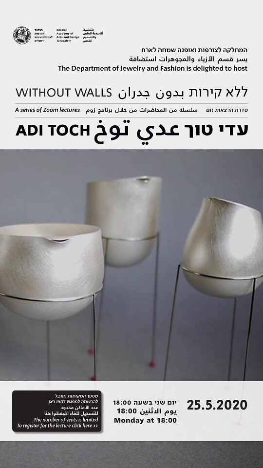 לידיעה 2922