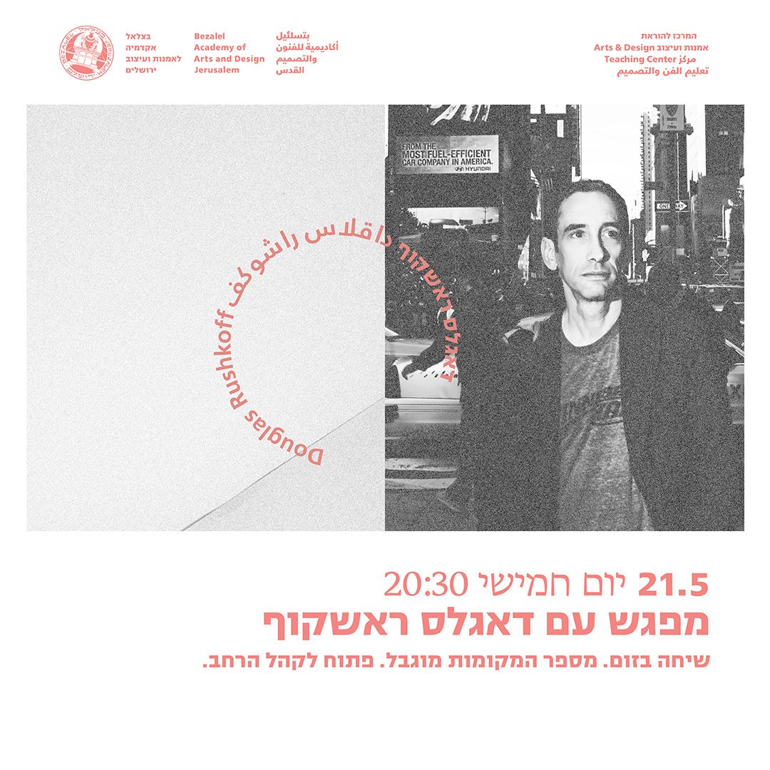 לידיעה 2918