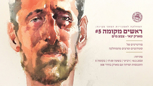 דימוי לאירוע 2895
