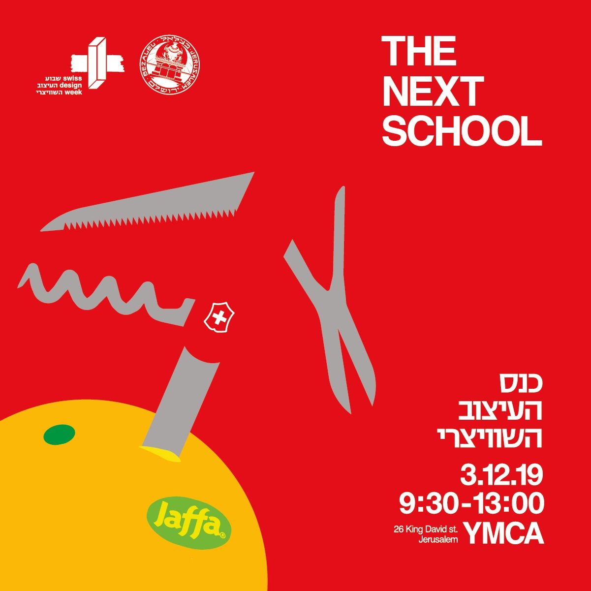 לידיעה 2945