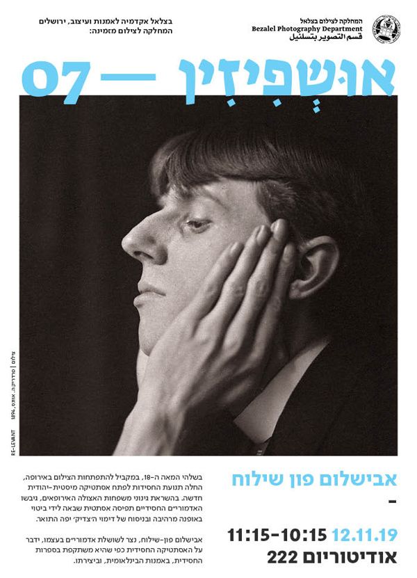 לידיעה2821