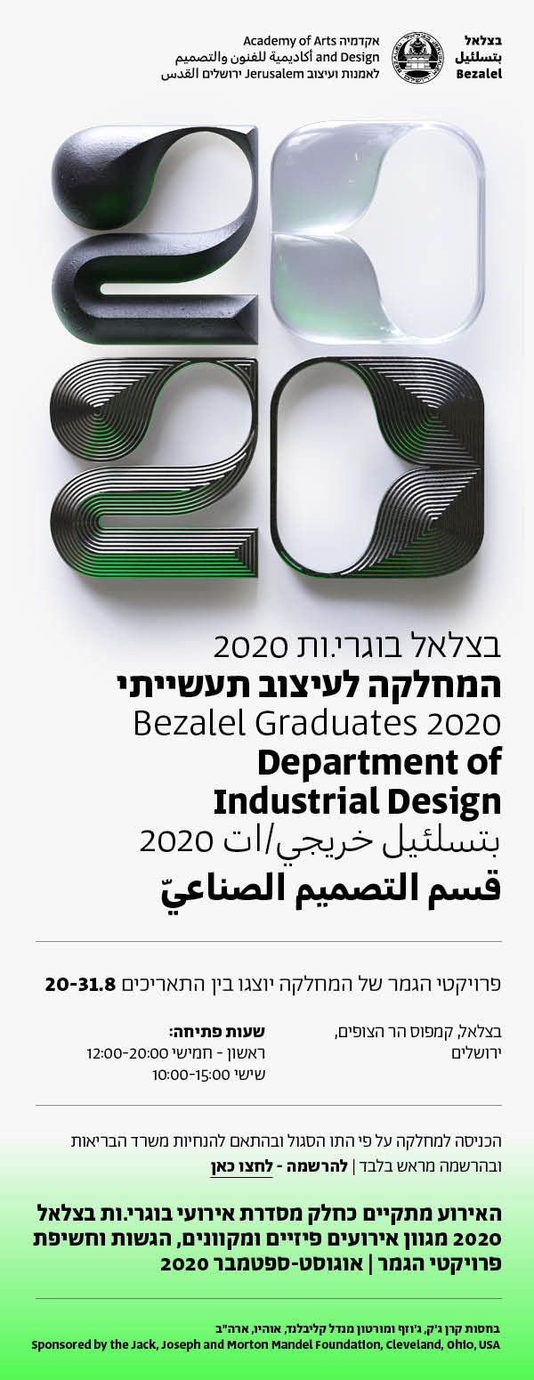 ידיעה 2957