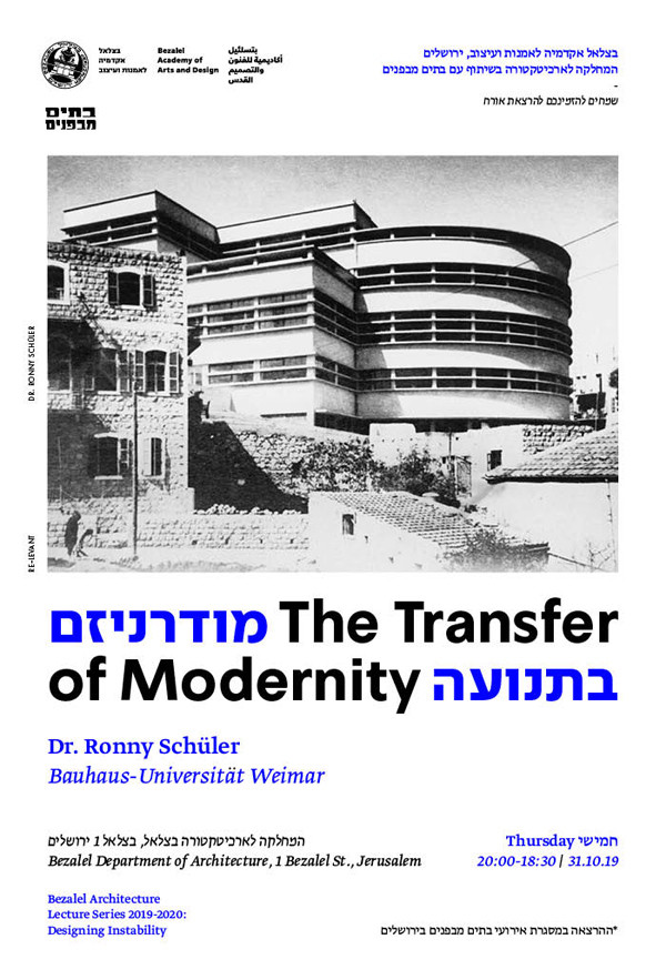 לידיעה 2820