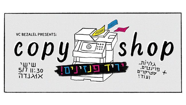 ידיעה 2779