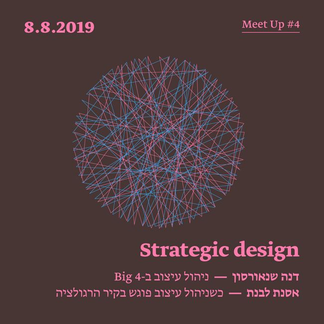 לידיעה 2800