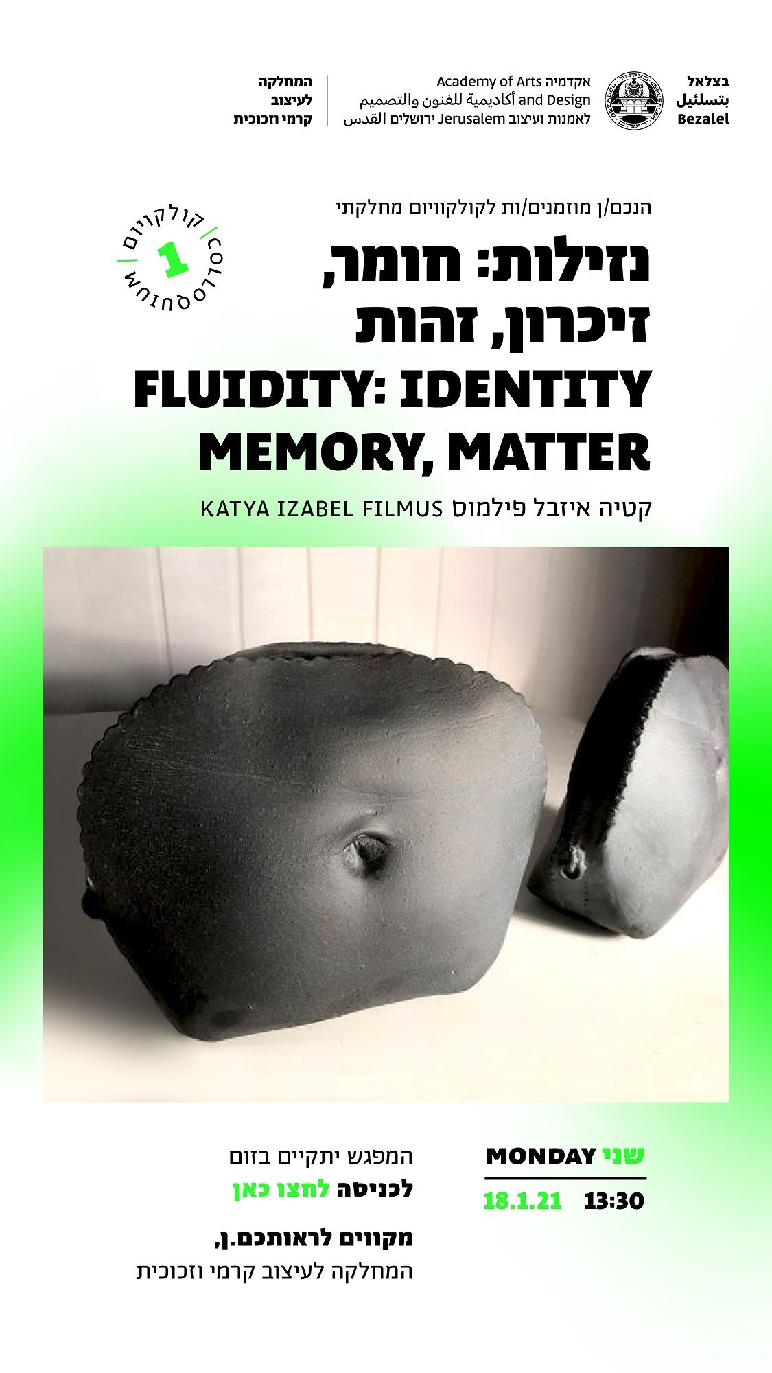 הזמנה ידיעה 3010