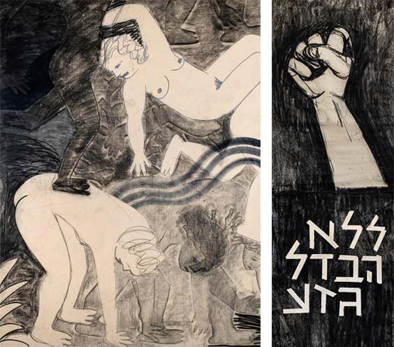מימין: שרה בנינגה, ׳ללא הבדל גזע׳; משמאל: שרה בנינגה, ׳ריצה׳, 2023