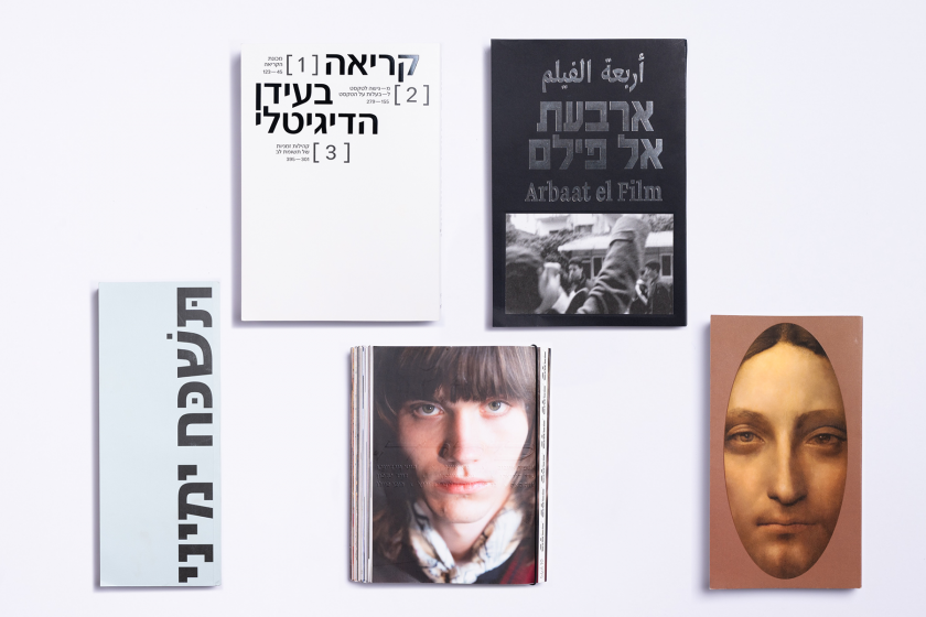 זוכי התחרות תריסר ספרים לשנת 2025 בקטגוריית פרויקטי גמר
