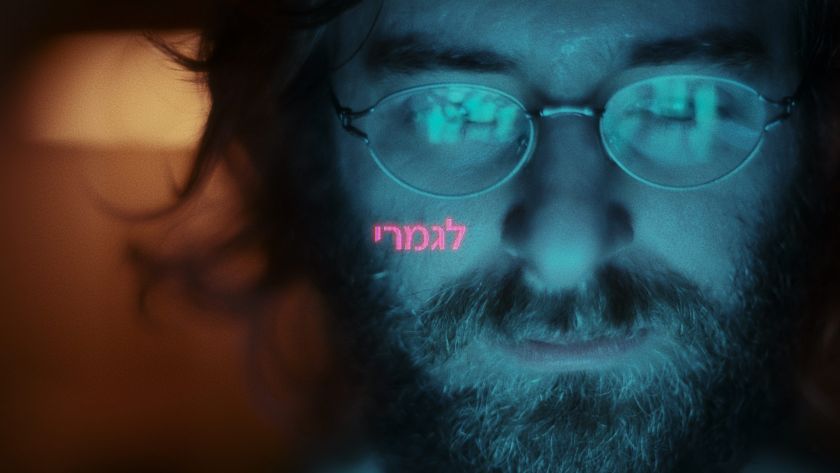 גדי ימפל, מתוך הפרויקט ׳הפלגה נעימה באדמה׳