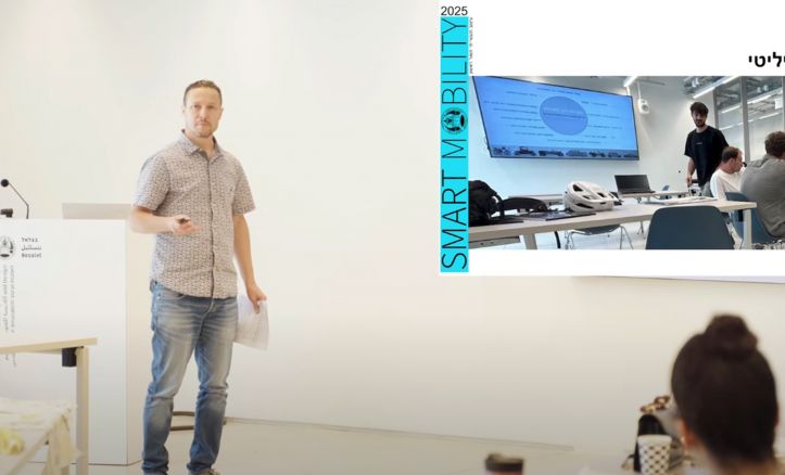 4.	בין סקיצה לבינה: שילוב אינטנסיבי בין מיומנויות ידניות ומיומנויות עבודה עם בינה מלאכותית בתהליכי עיצוב מתקדמים בתעשיית הרכב | עמוס בועז, המחלקה לעיצוב תעשייתי ע׳׳ש פולונסקי 